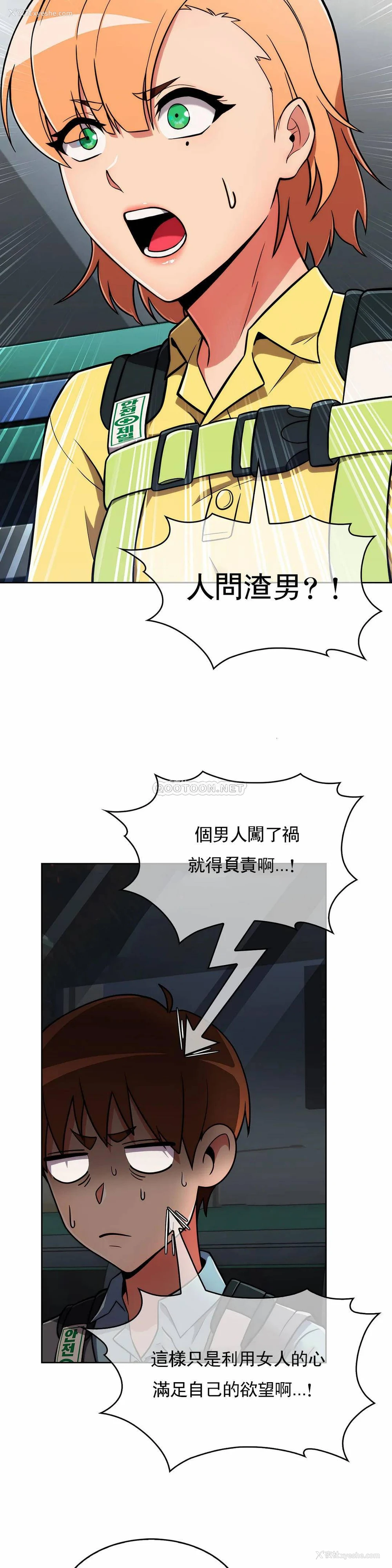 24P - 真诚的敏赫