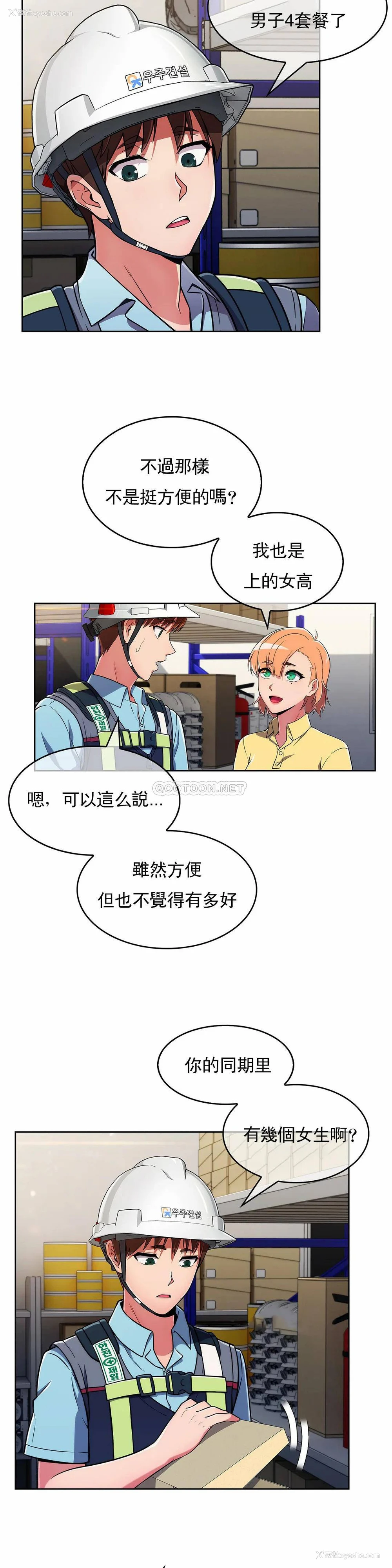 6P - 真诚的敏赫