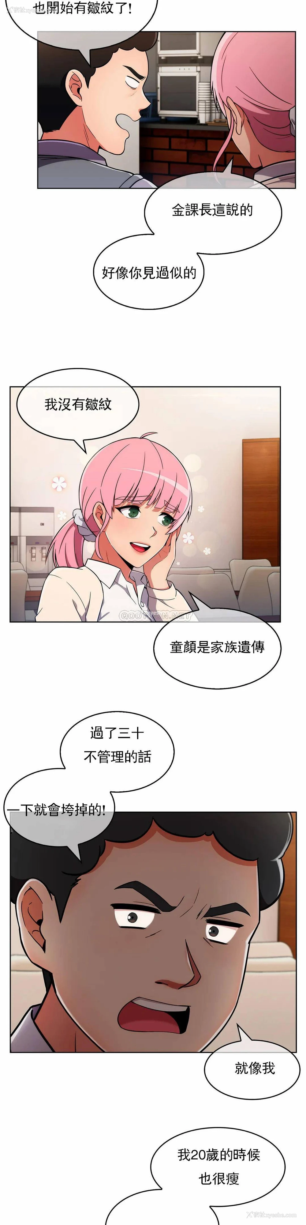 10P - 真诚的敏赫