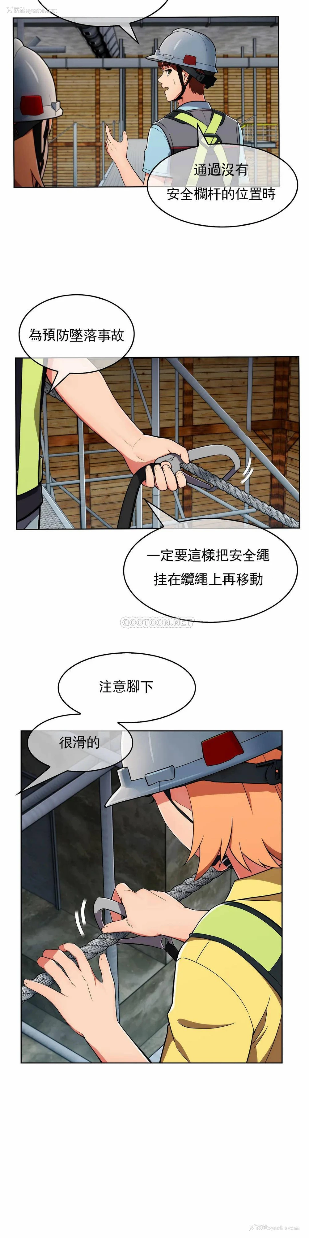 16P - 真诚的敏赫
