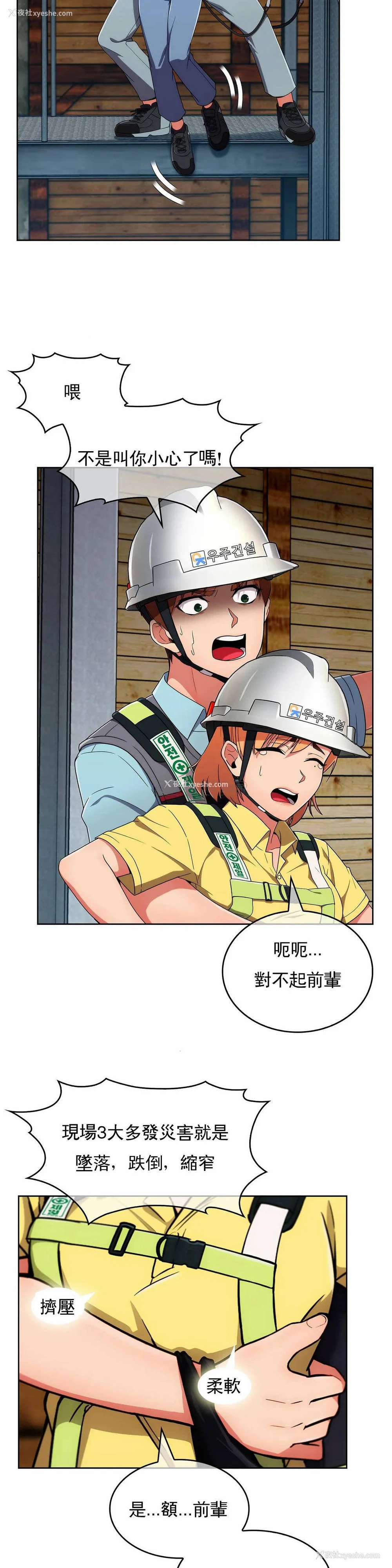 19P - 真诚的敏赫
