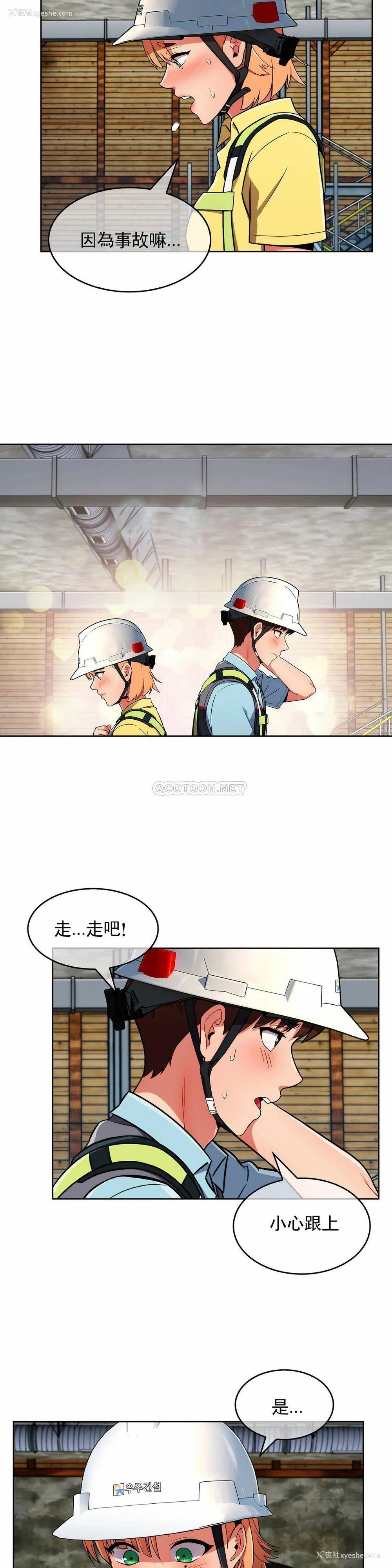 21P - 真诚的敏赫