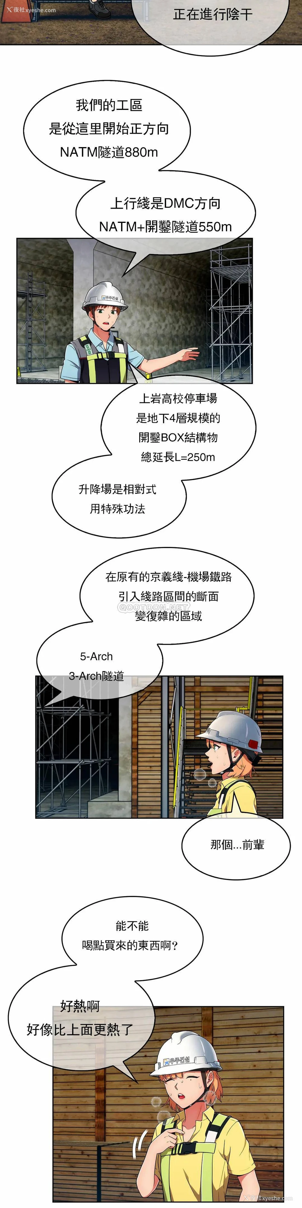 23P - 真诚的敏赫