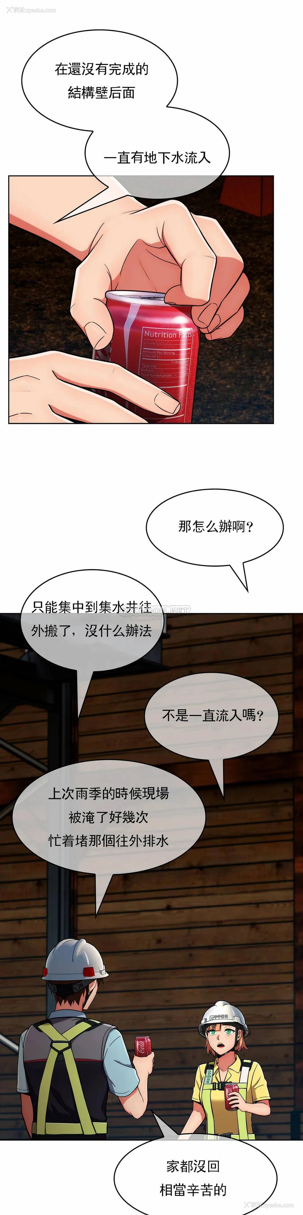 25P - 真诚的敏赫