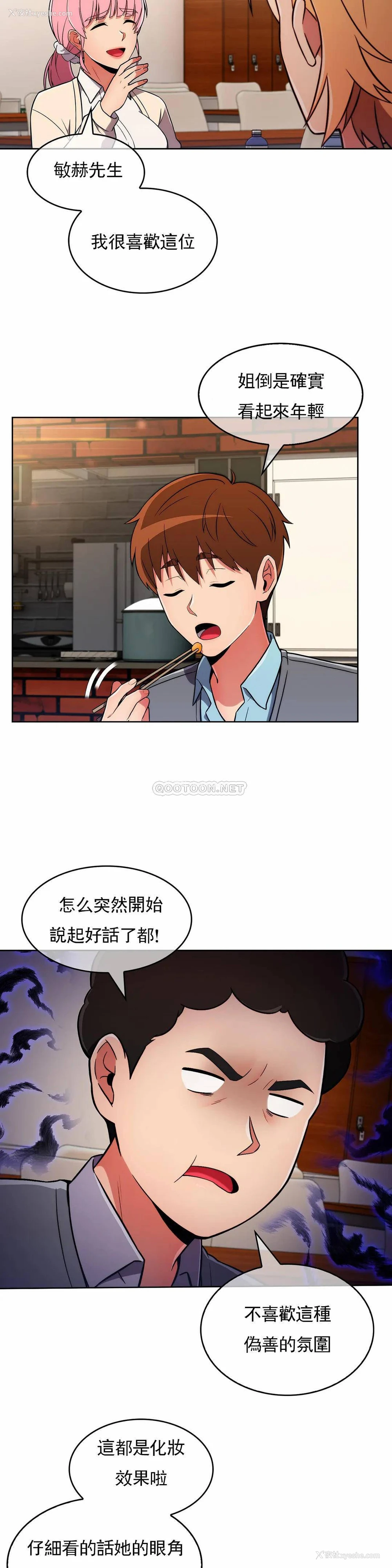 9P - 真诚的敏赫