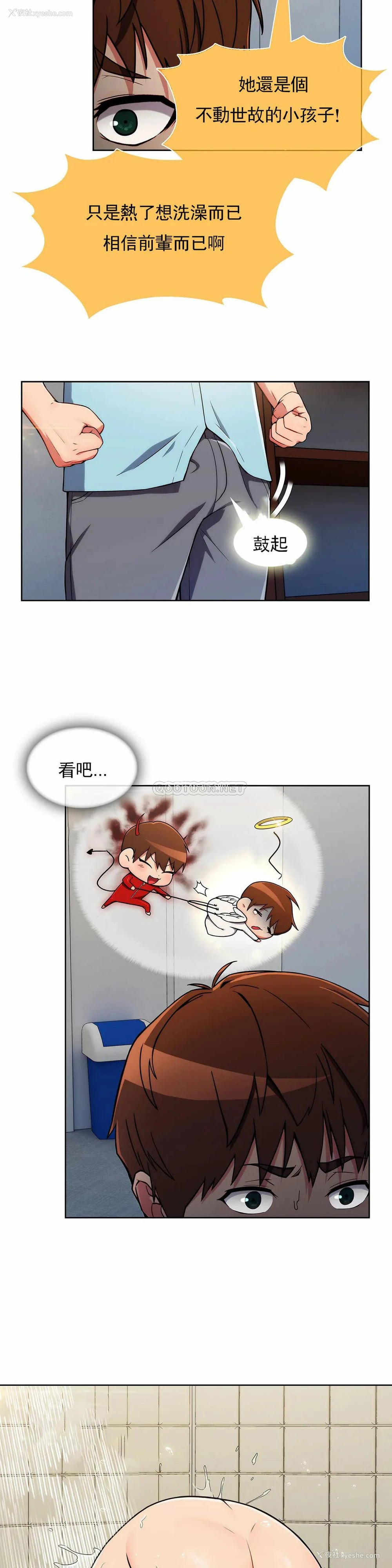 11P - 真诚的敏赫