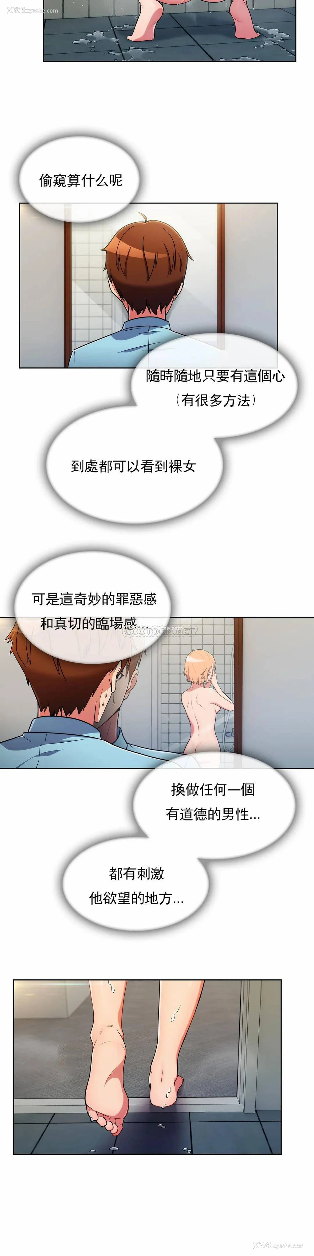 13P - 真诚的敏赫