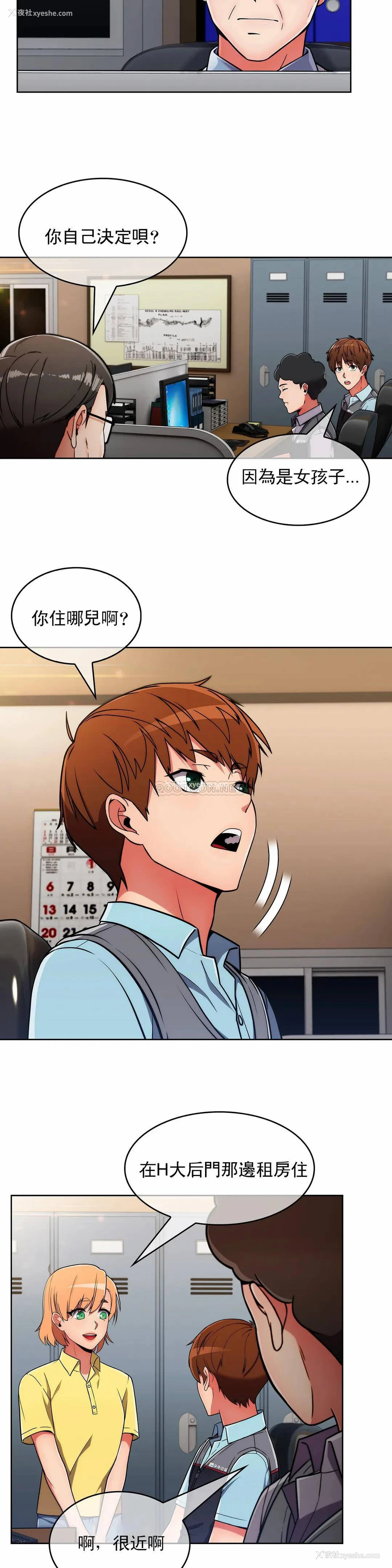 19P - 真诚的敏赫