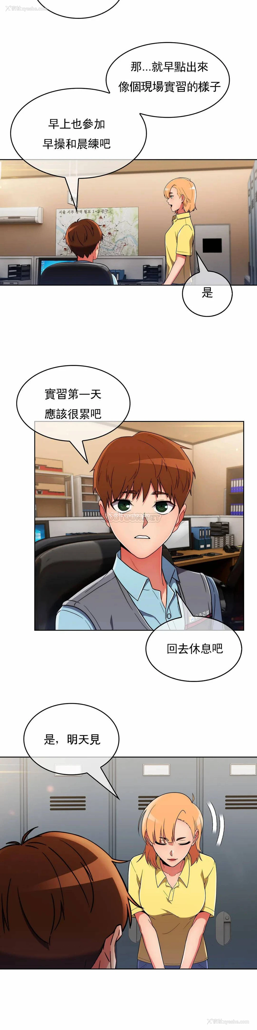 20P - 真诚的敏赫