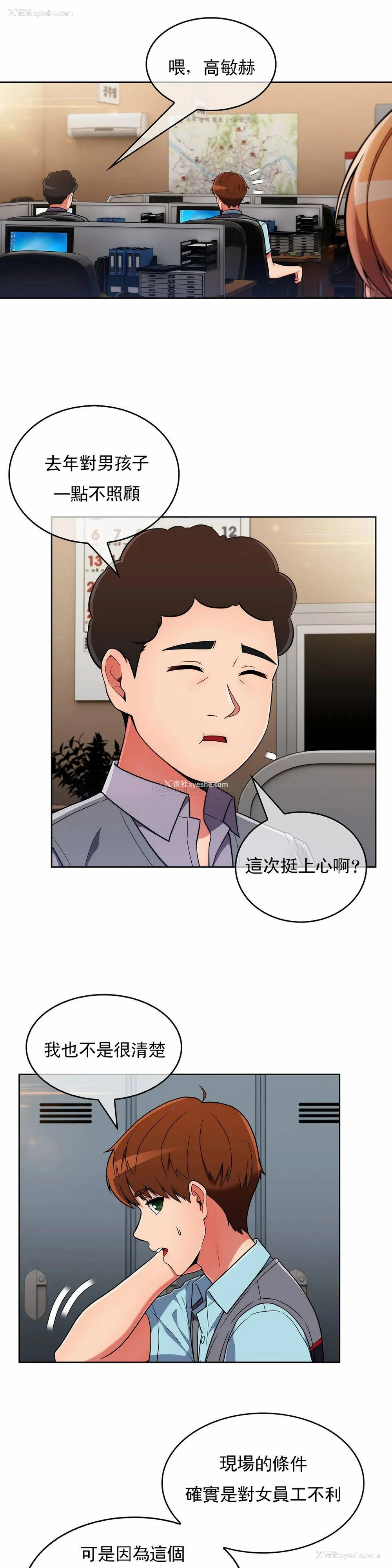 21P - 真诚的敏赫