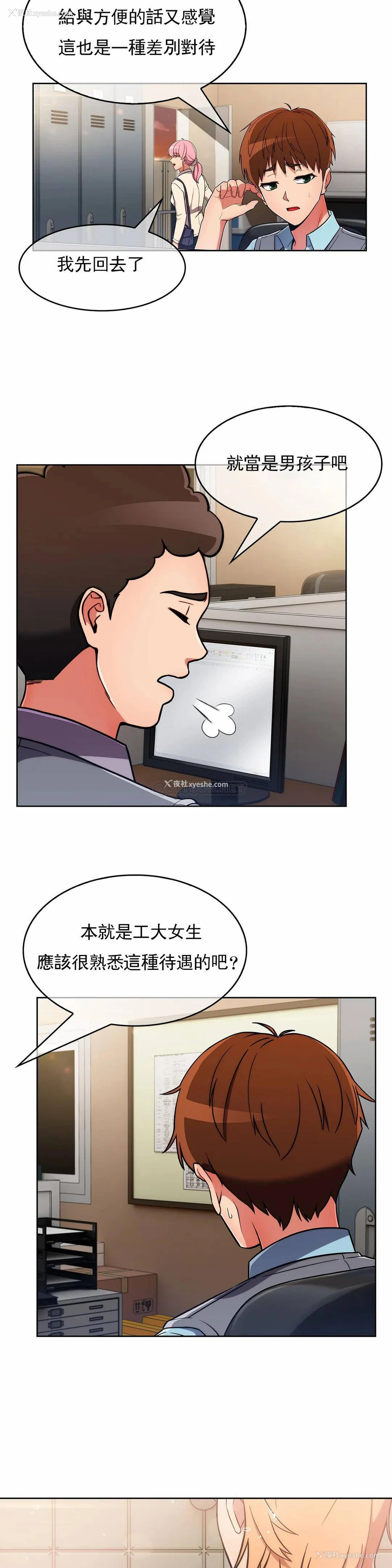 22P - 真诚的敏赫
