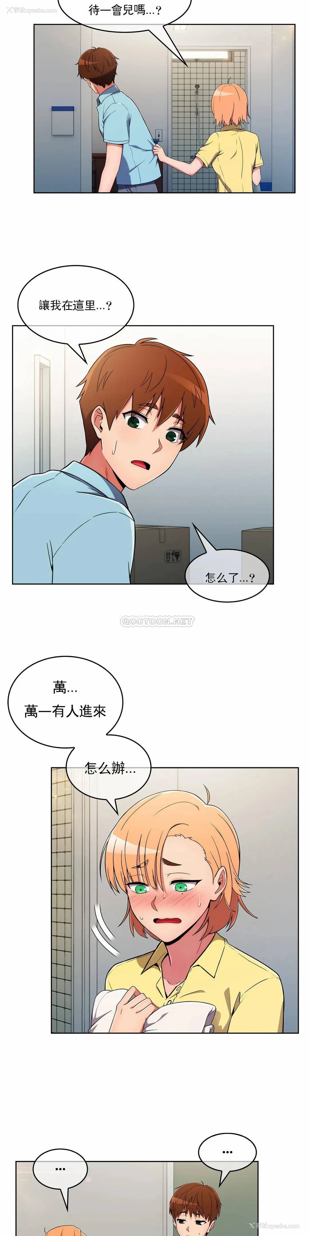 2P - 真诚的敏赫