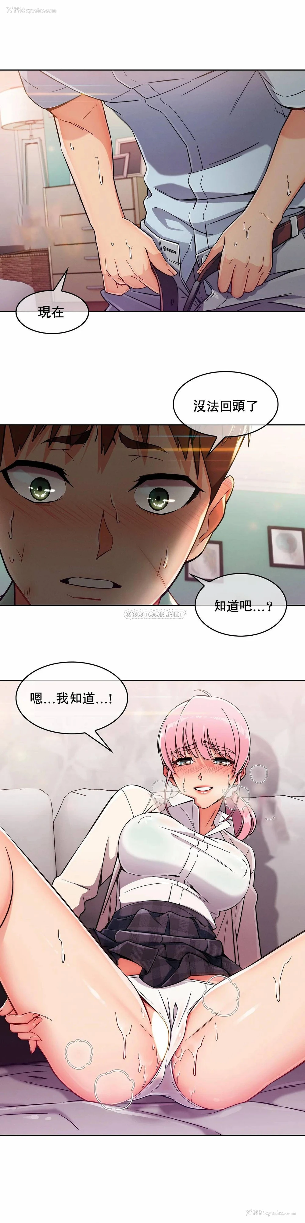 11P - 真诚的敏赫