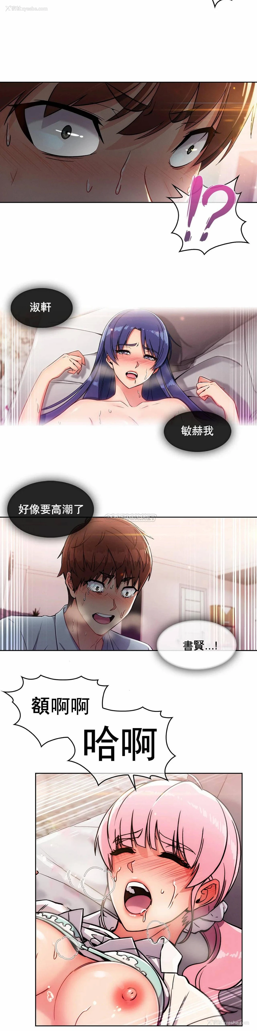 19P - 真诚的敏赫