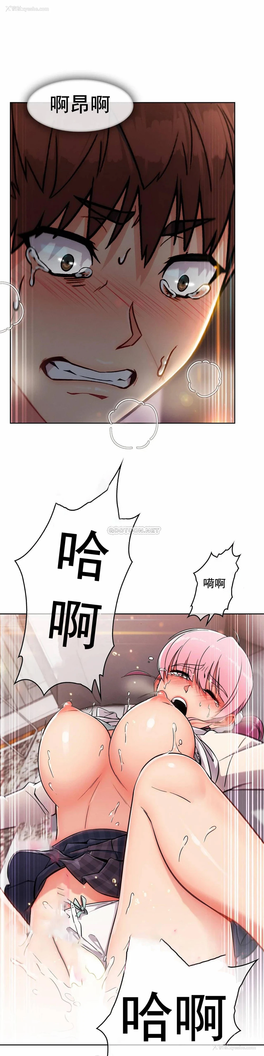 20P - 真诚的敏赫