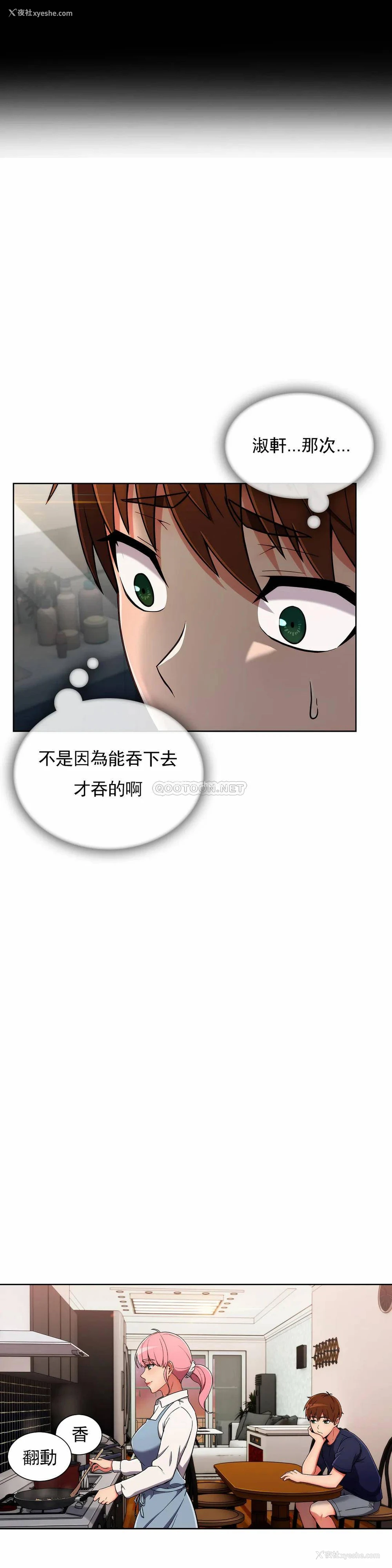19P - 真诚的敏赫