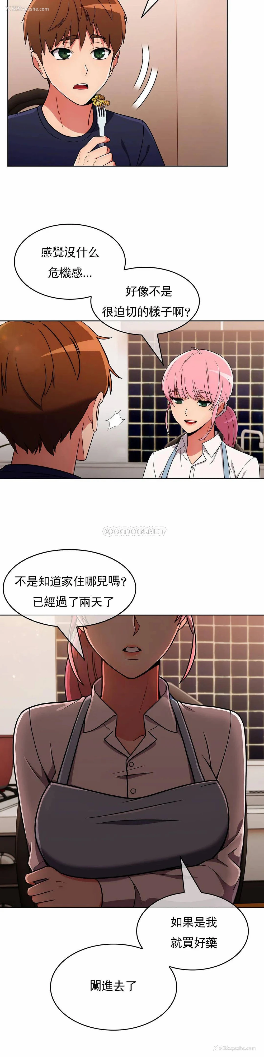 24P - 真诚的敏赫