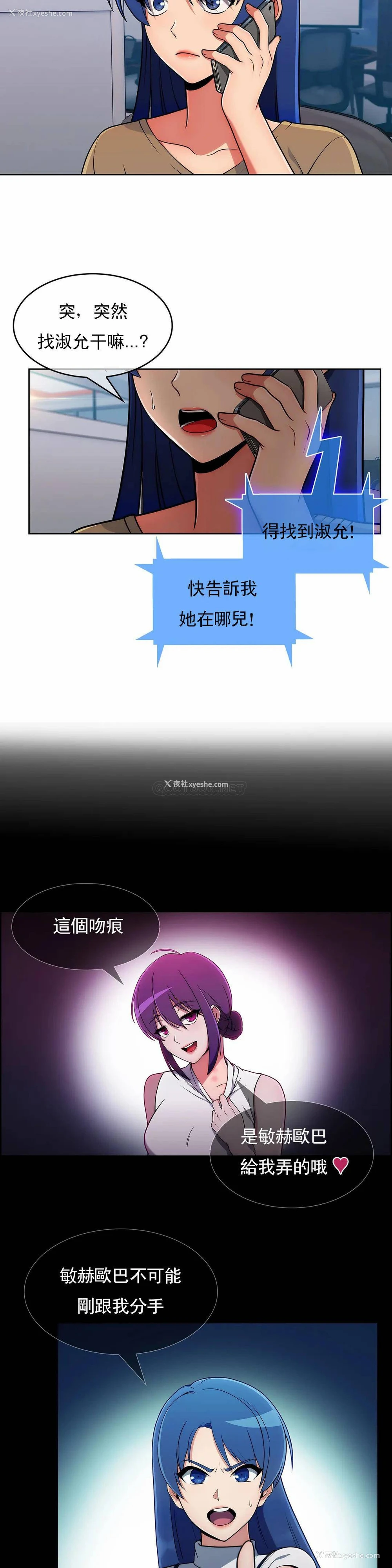 10P - 真诚的敏赫