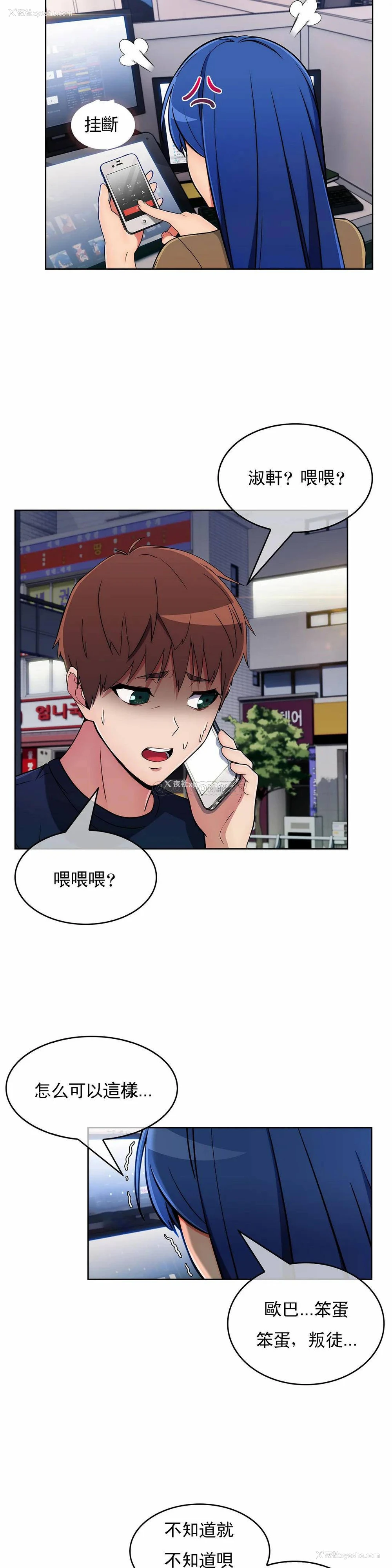 13P - 真诚的敏赫