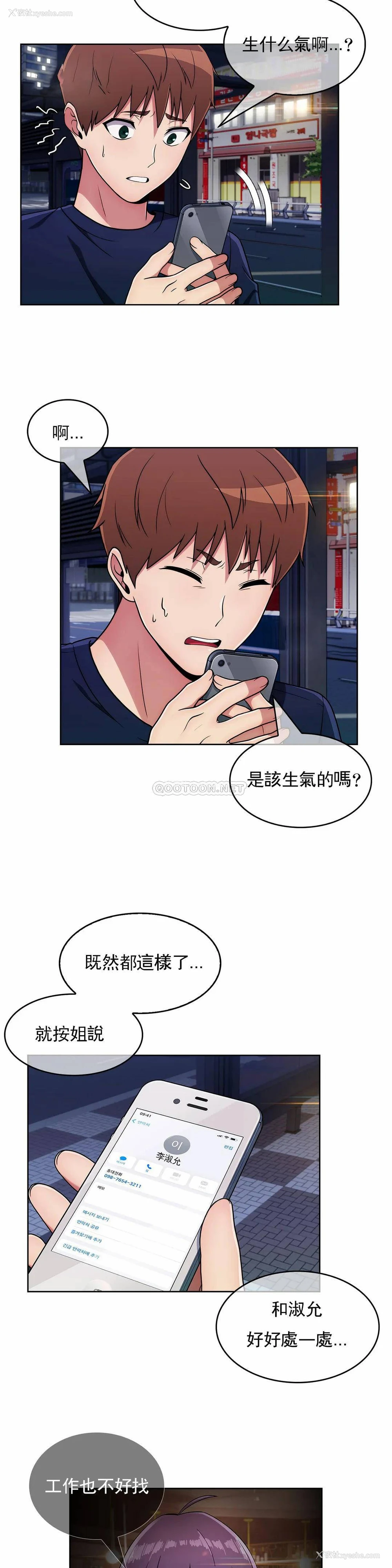 14P - 真诚的敏赫