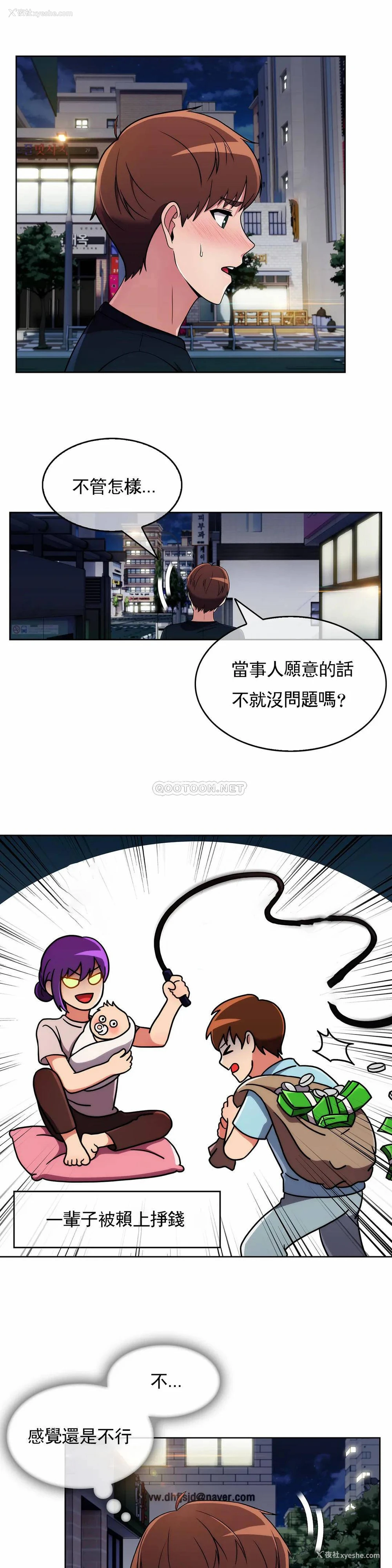 17P - 真诚的敏赫
