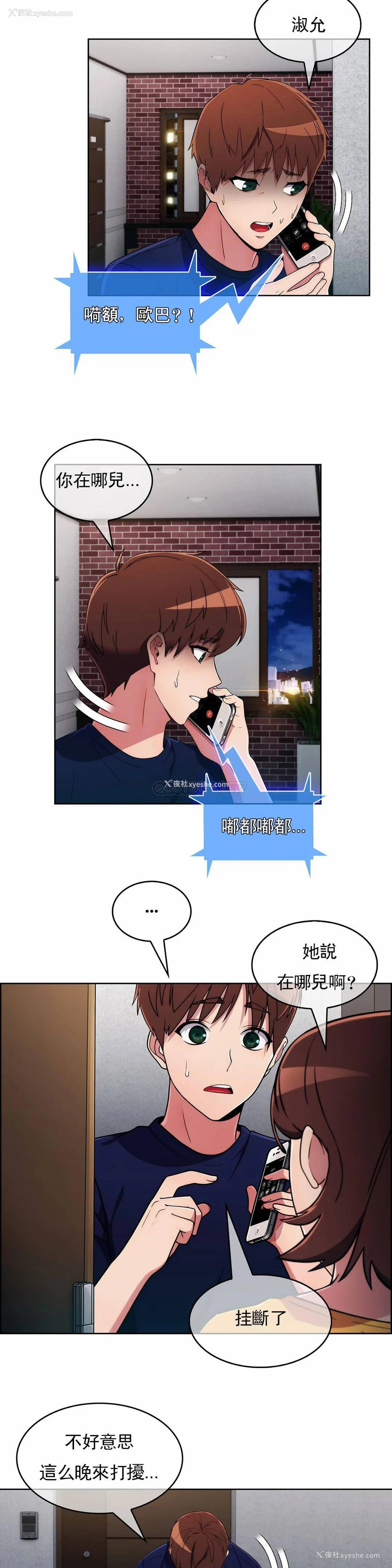 25P - 真诚的敏赫