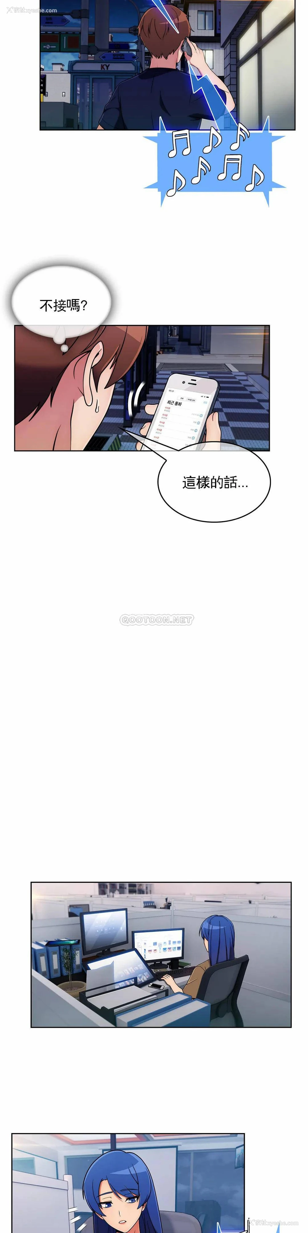6P - 真诚的敏赫