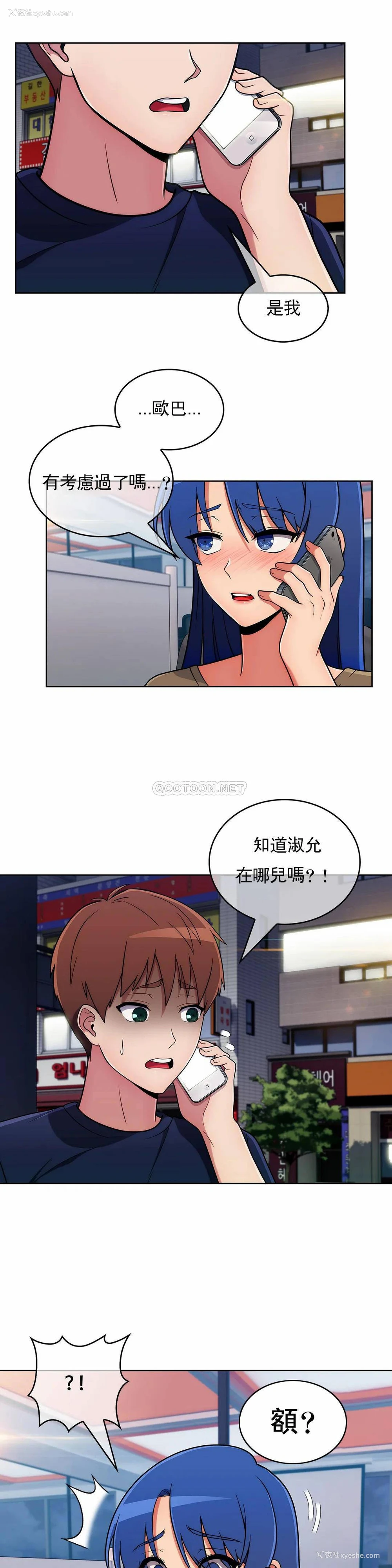 9P - 真诚的敏赫