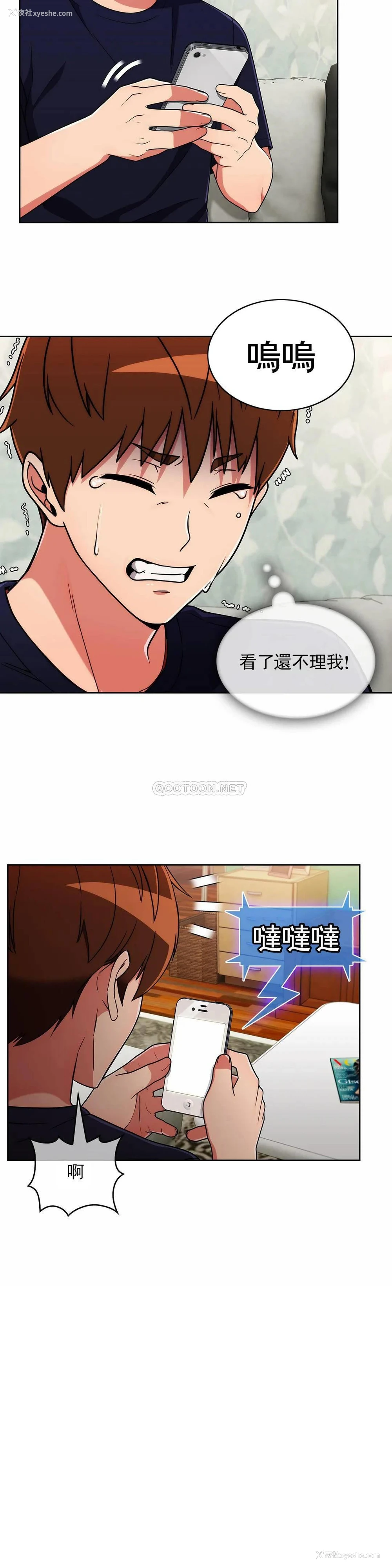 10P - 真诚的敏赫
