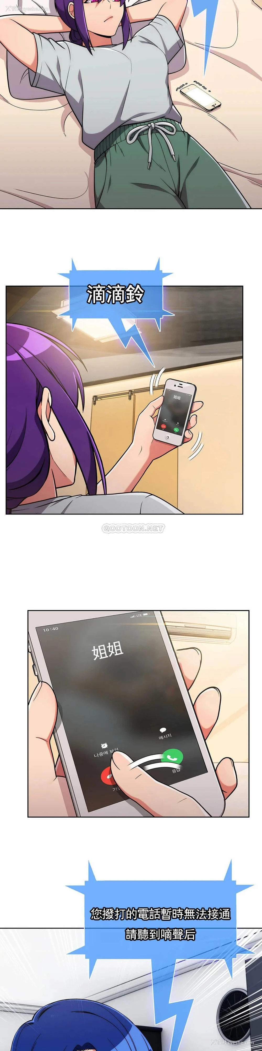 13P - 真诚的敏赫