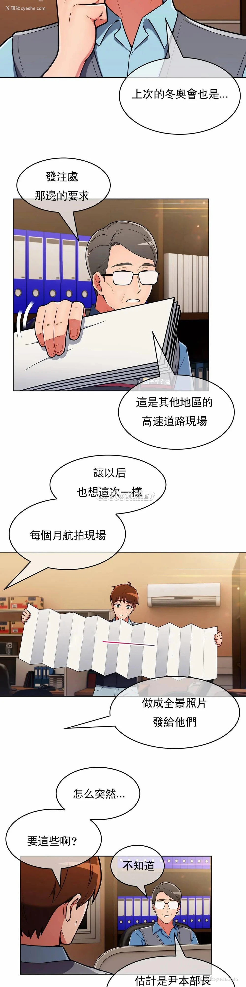 19P - 真诚的敏赫