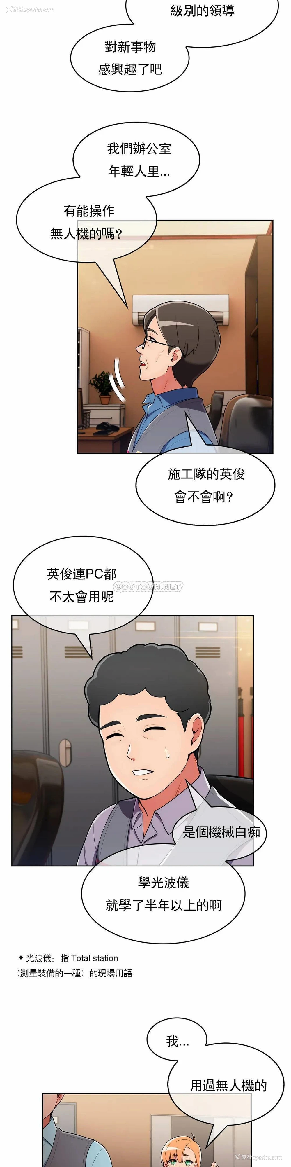 20P - 真诚的敏赫