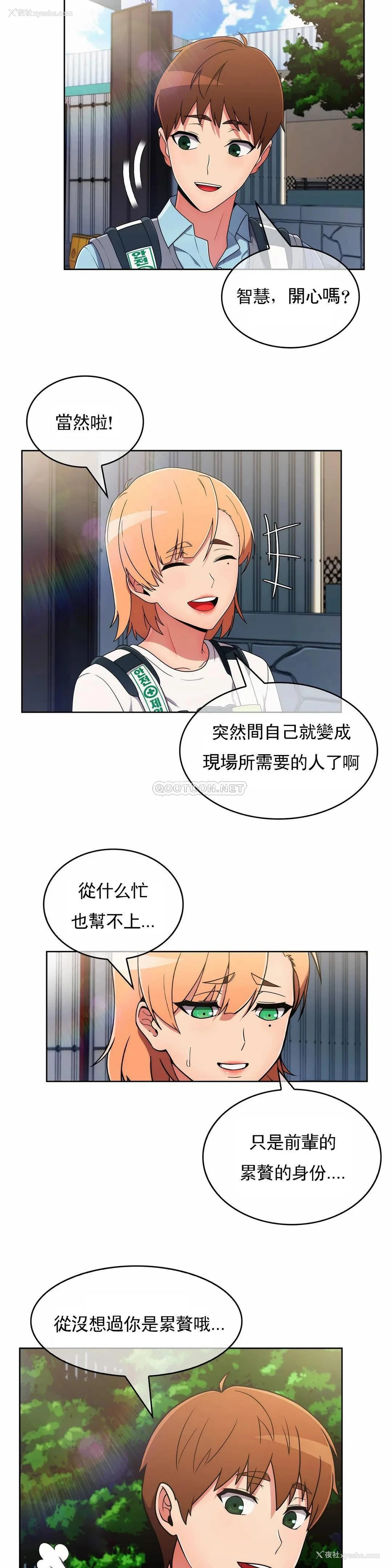 26P - 真诚的敏赫
