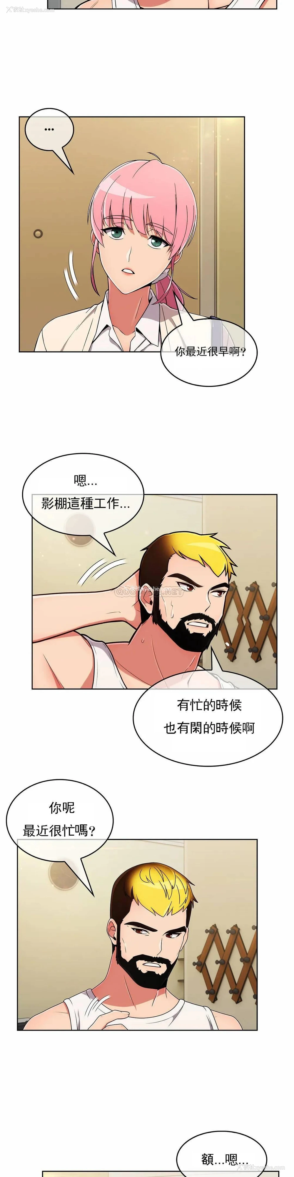2P - 真诚的敏赫