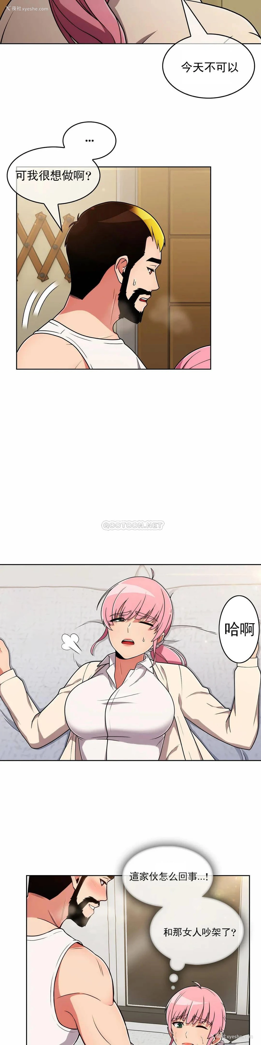 5P - 真诚的敏赫