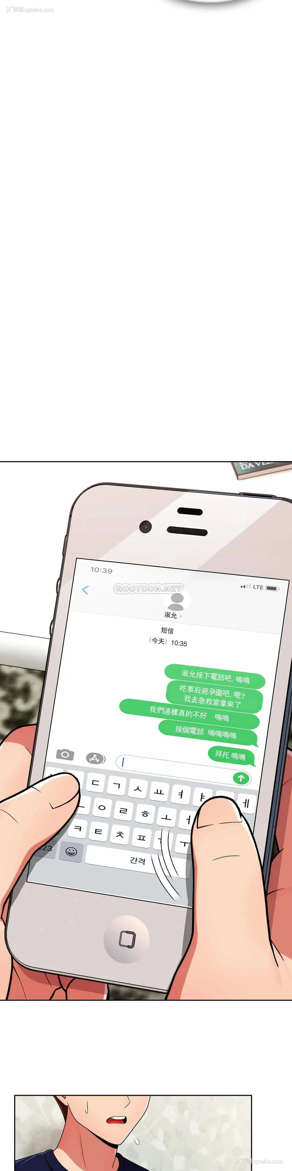 9P - 真诚的敏赫