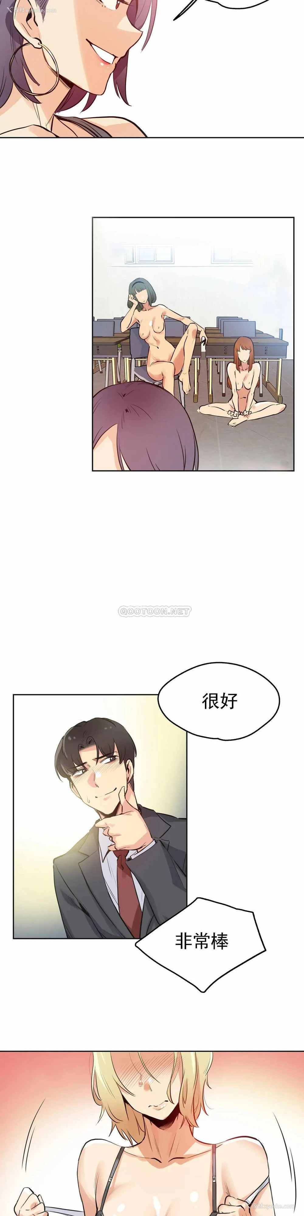 10P - 真诚的敏赫