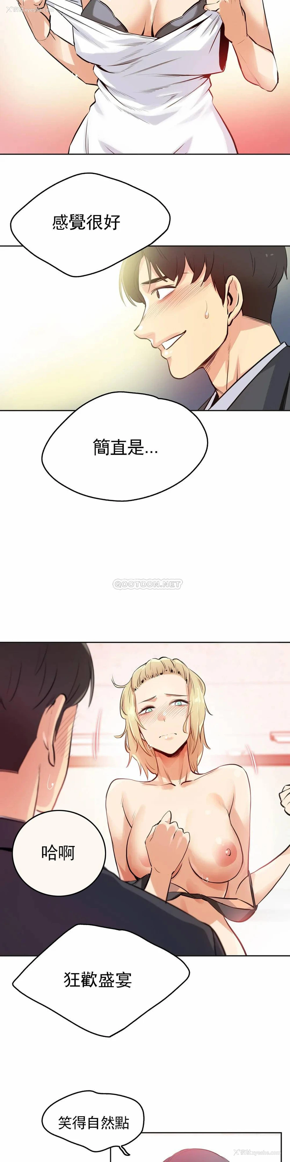 11P - 真诚的敏赫