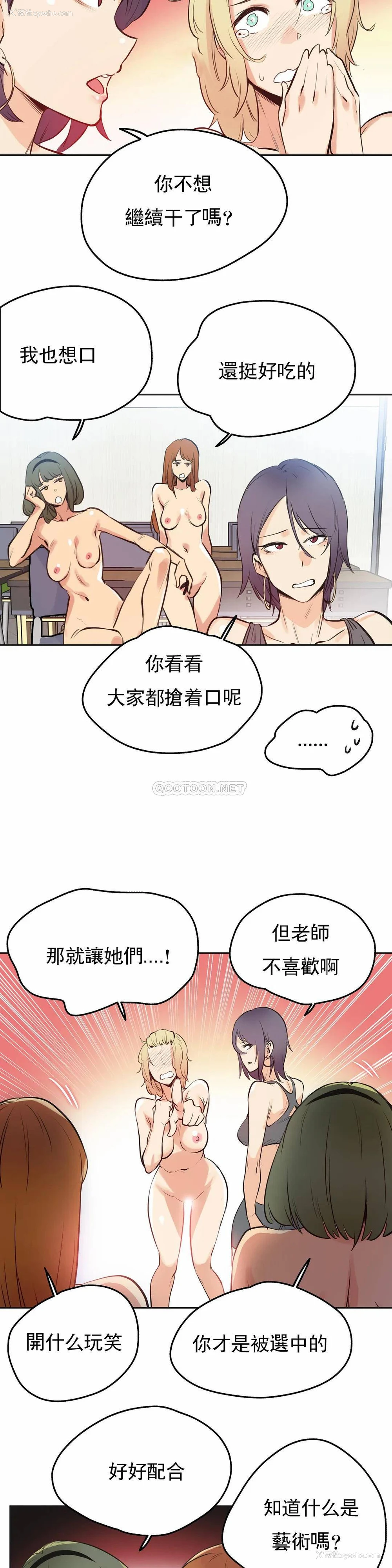 13P - 真诚的敏赫