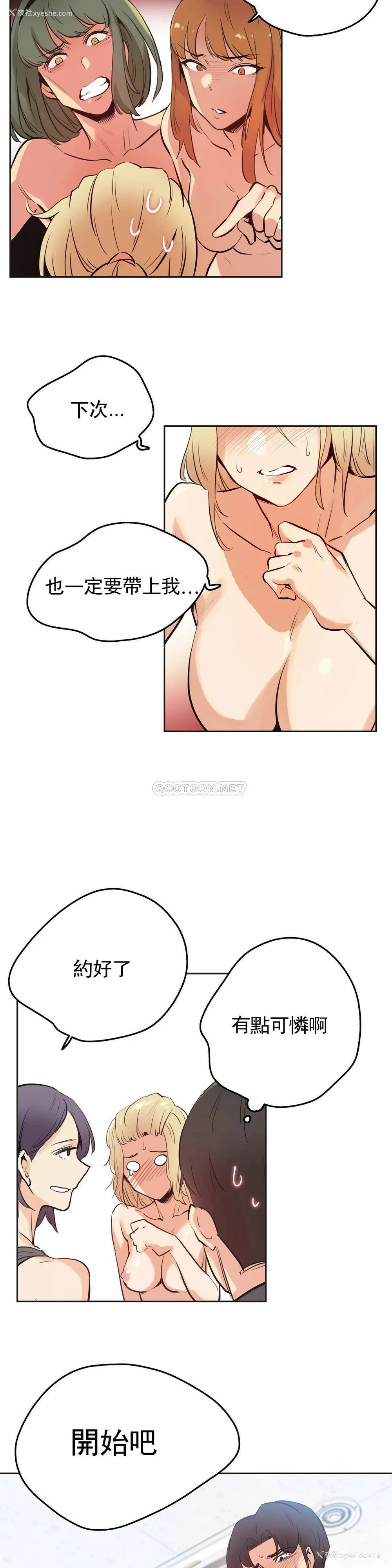 14P - 真诚的敏赫
