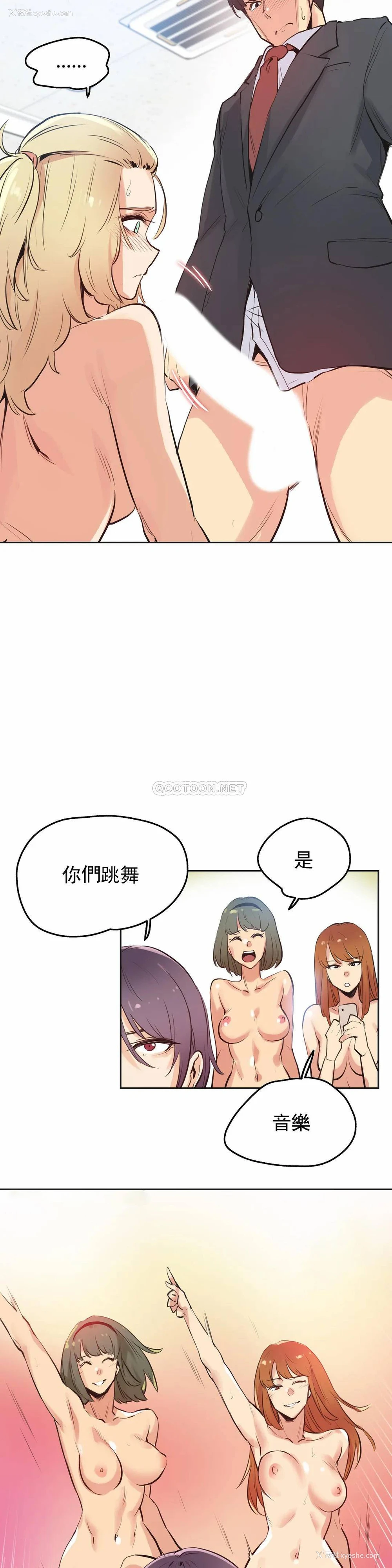15P - 真诚的敏赫
