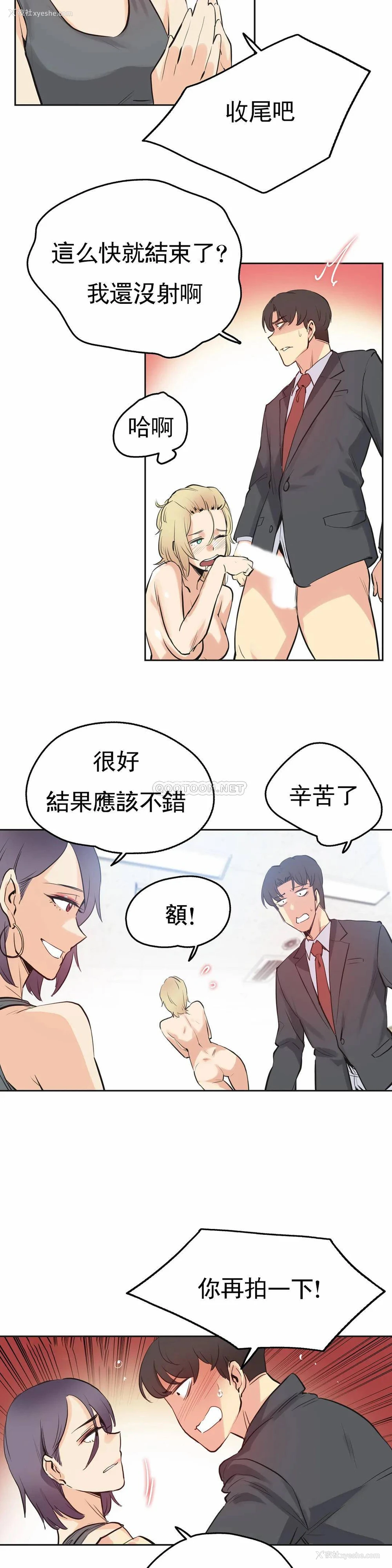 19P - 真诚的敏赫