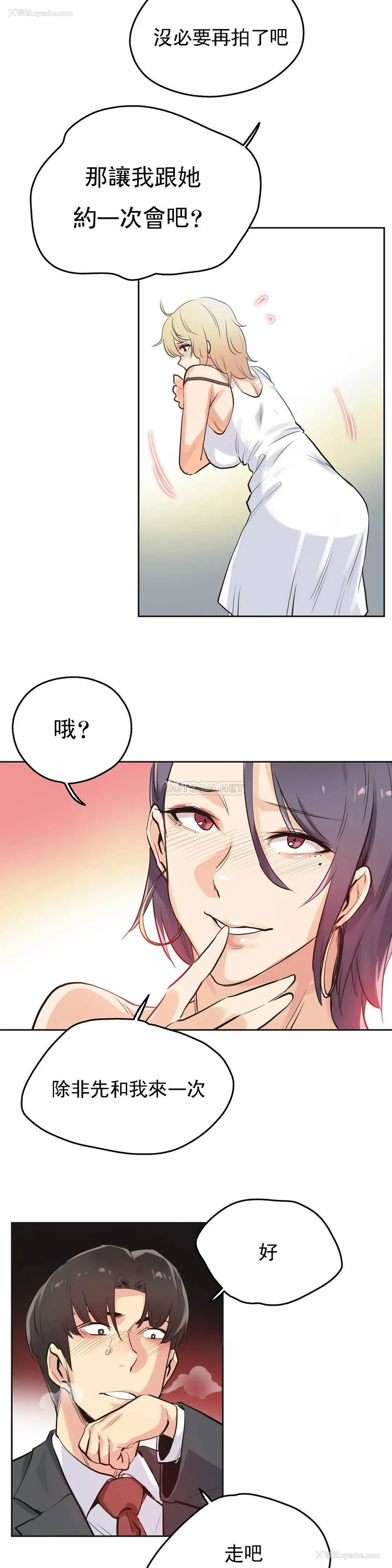 20P - 真诚的敏赫