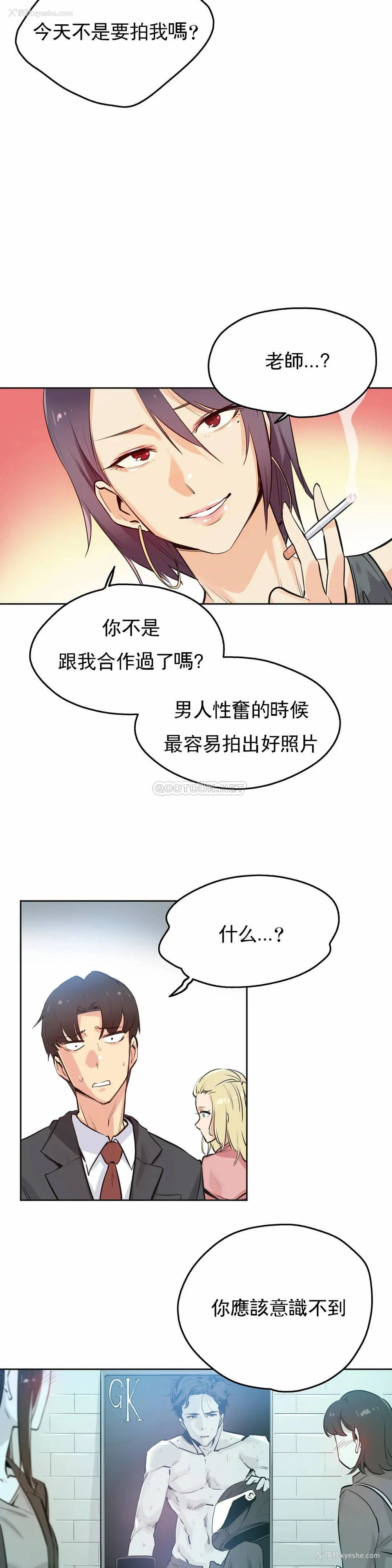 2P - 真诚的敏赫
