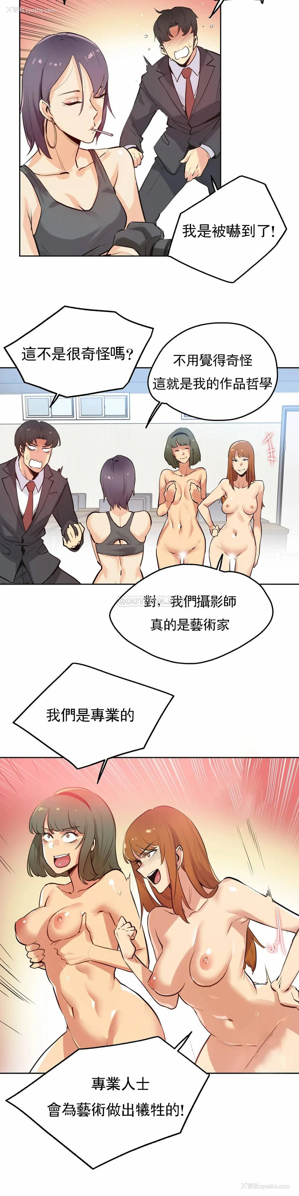 4P - 真诚的敏赫