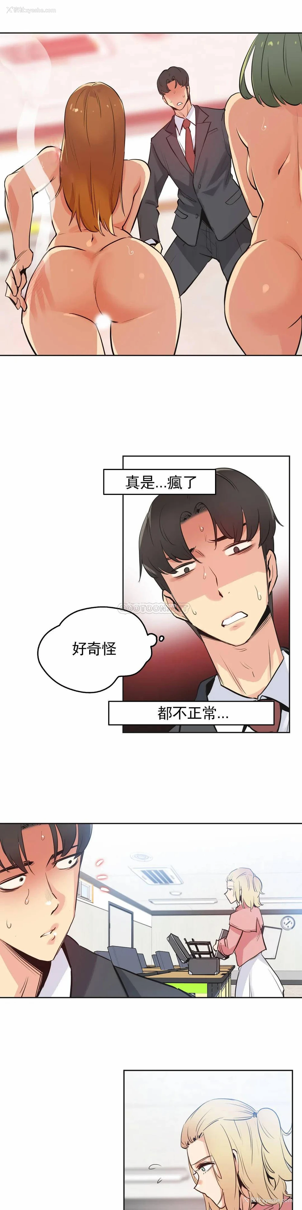 5P - 真诚的敏赫