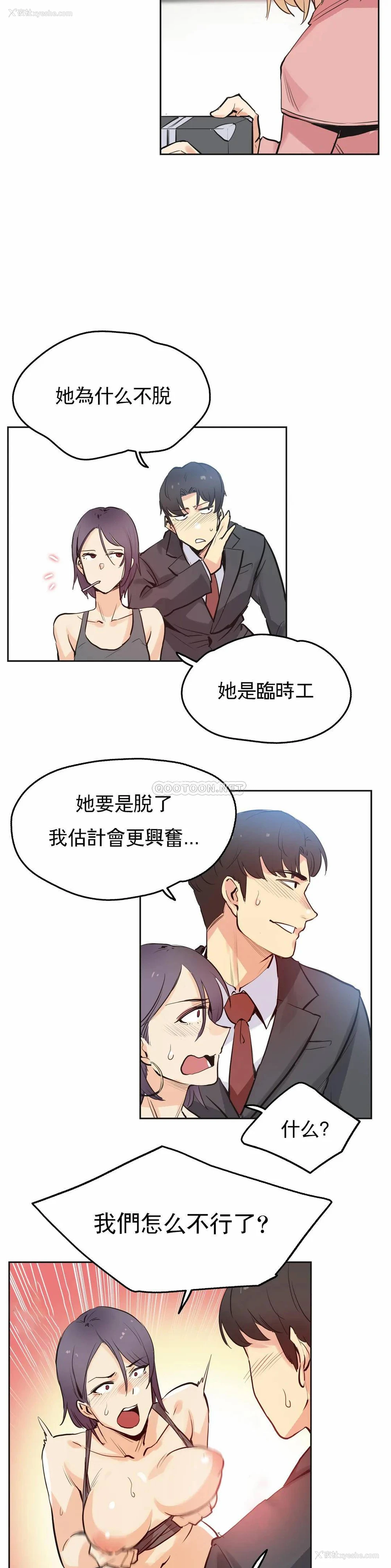 6P - 真诚的敏赫