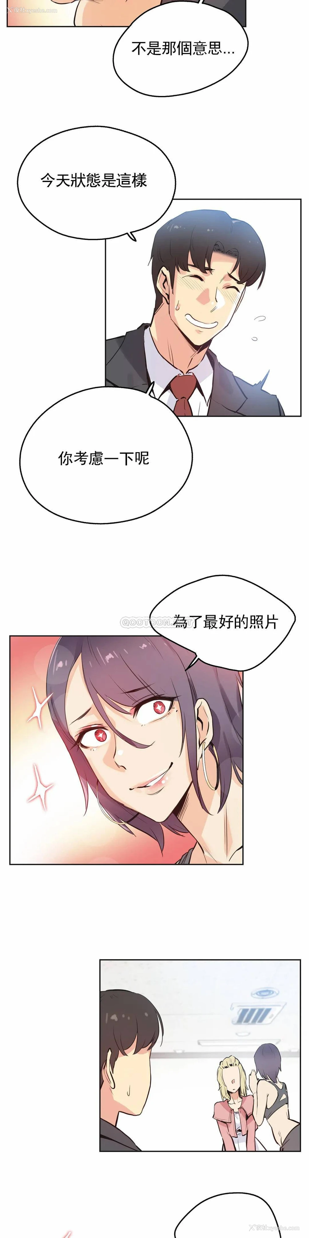 7P - 真诚的敏赫