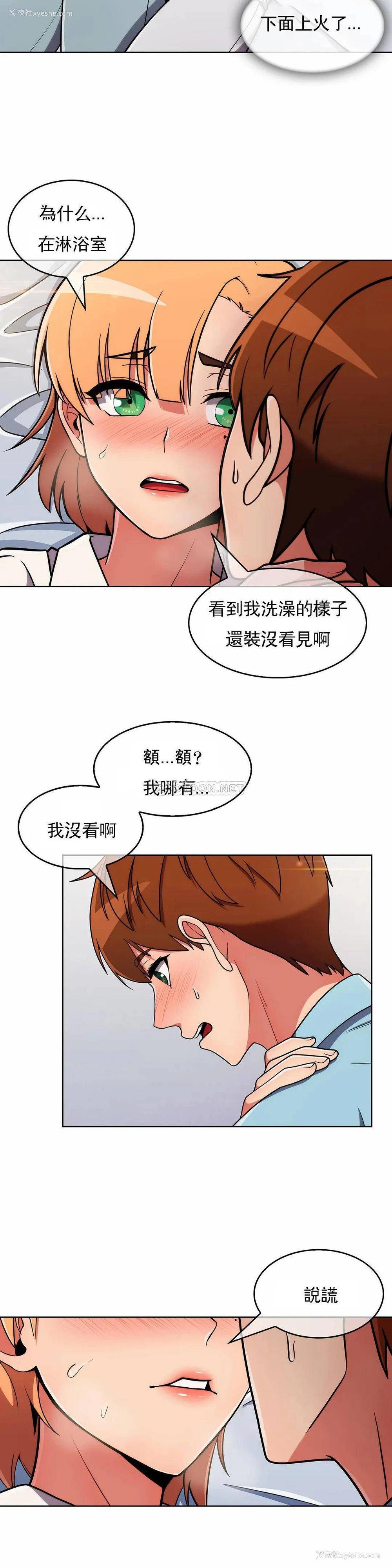 10P - 真诚的敏赫