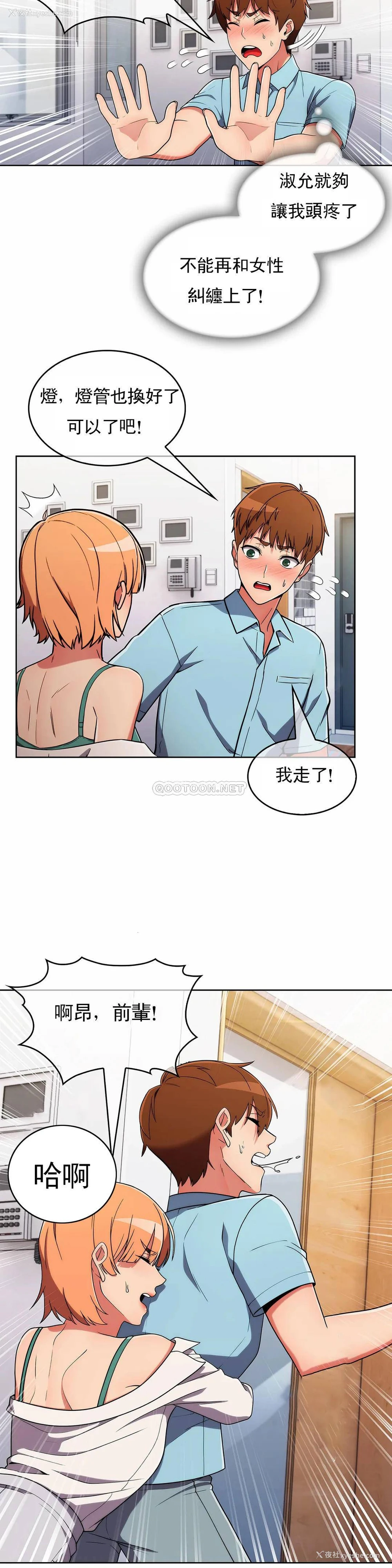 14P - 真诚的敏赫